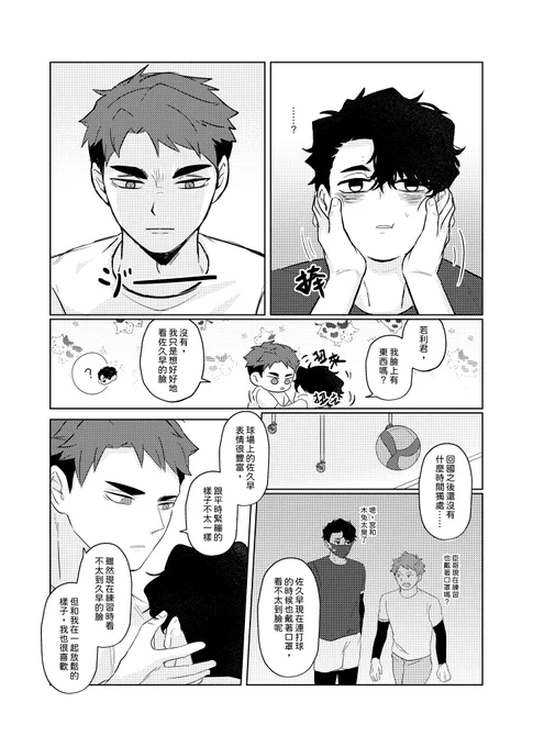 サク牛 顏 