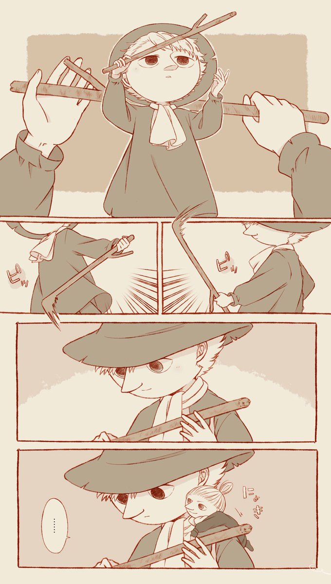 いい感じの木の枝 