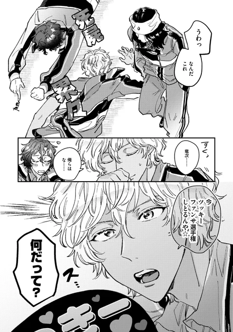 【5/3全国新刊サンプル】G10ギャグ+月寿の短編集です。sample① G10ギャグ(1/2) 