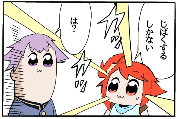 じばくのtwitterイラスト検索結果