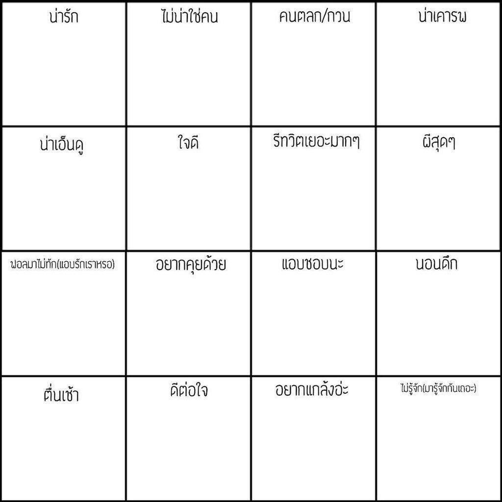 Felix_hsrs's tweet photo. #HSRS_จะเอาคนที่รีมาใส่ในตาราง

ขโมยมาเล่นบ้าง🙌✨ https://t.co/lr6LdkRlPR