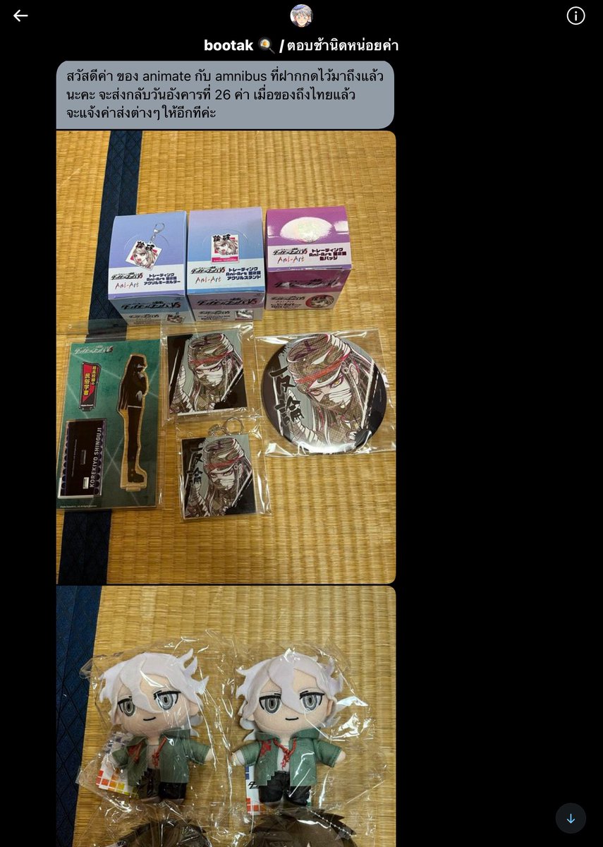NeLLiChann's tweet photo. 🍀🇯🇵 DRV3 × Ani-Art , Nuidri ถึงบ้านญี่ปุ่นแล้วนะคะ ส่งกลับวันอังคารที่ 26 ค่ะ

 #เนมมีรัยจาบอก https://t.co/kyy6Ih5ocY