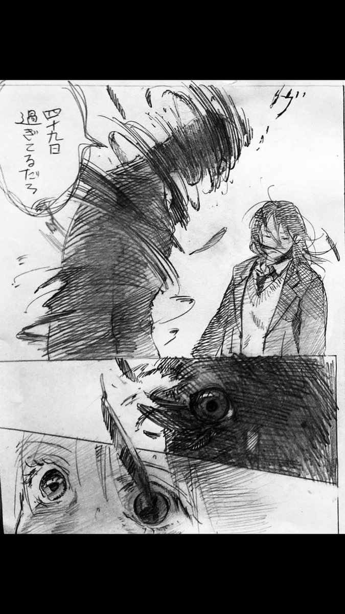 描きたいとこだけ描いたらくがき 