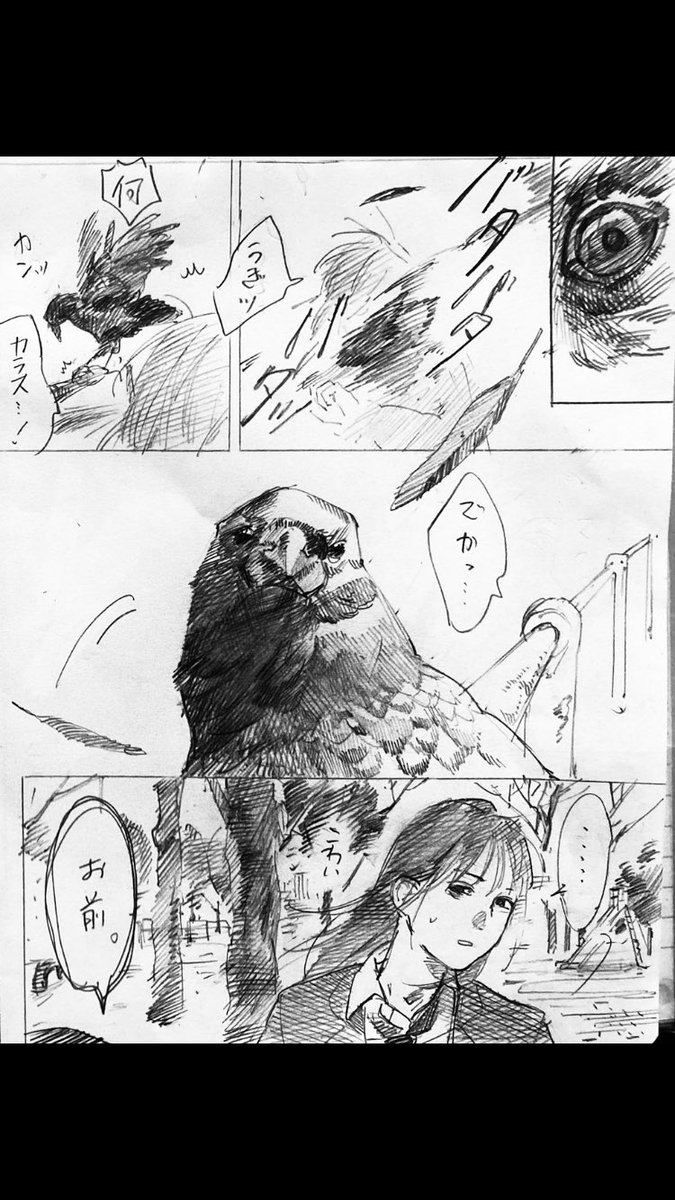 描きたいとこだけ描いたらくがき 