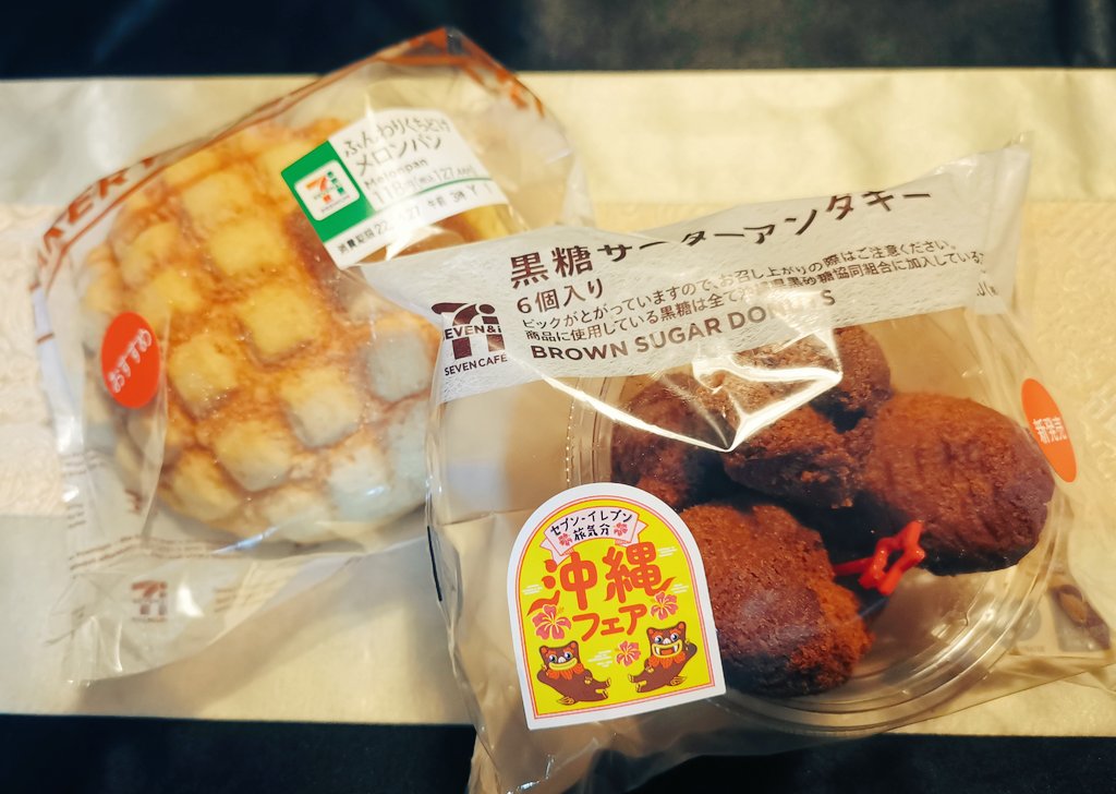 食後のデザート😋 