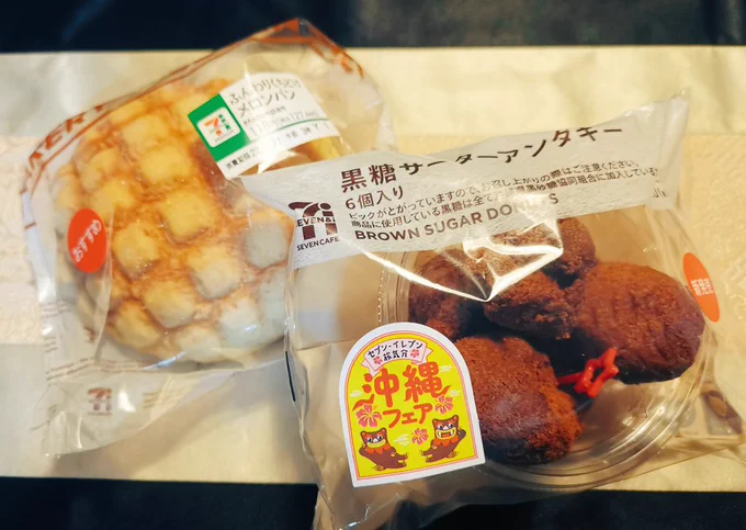食後のデザート😋 