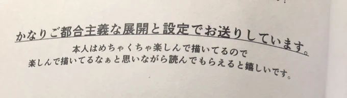 中身もいい感じー!毎回思うけどもう少し影トーン薄くてもいい気がするよね(好きだから濃いめなんだけど) 