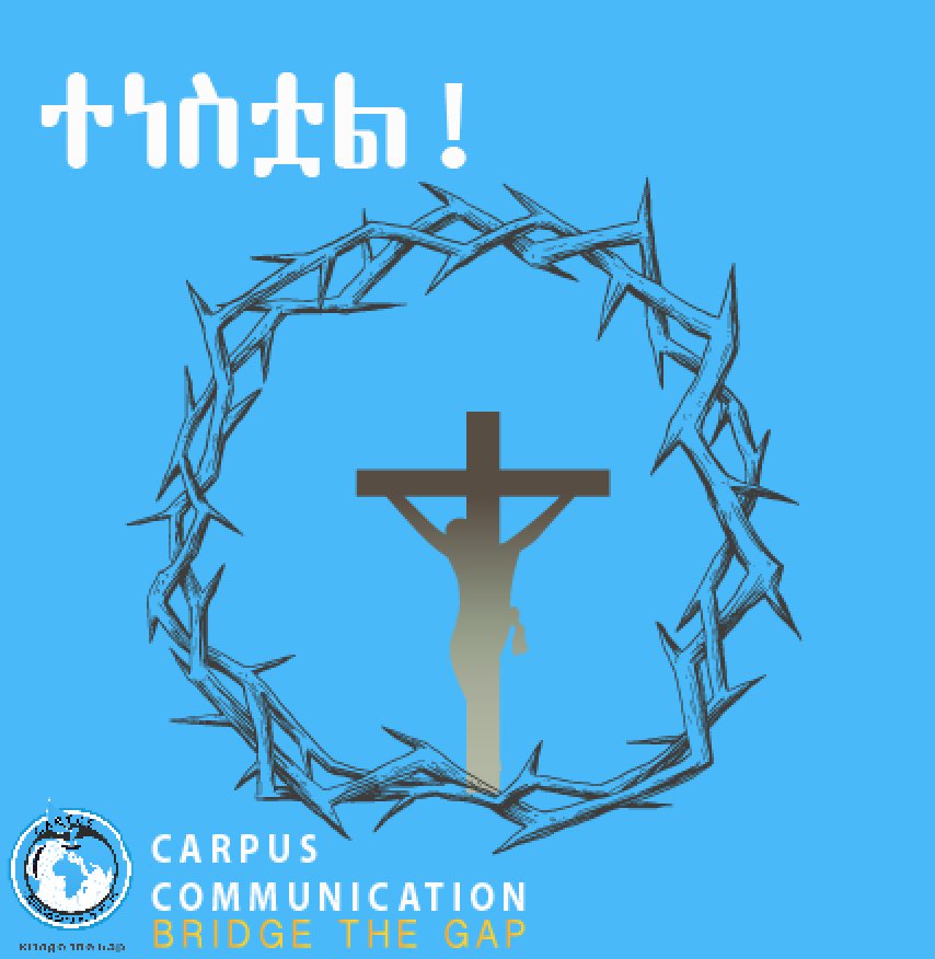 carpuscom's tweet photo. ለመላው የክርስትና እምነት ተከታዮች እንኳን ለጌታችን ለመድሀኒታችን ለእየሱስ ክርስቶስ የትንሳኤ በአል በሰላም አደረሳችሁ! https://t.co/CyDZvo8Pw1