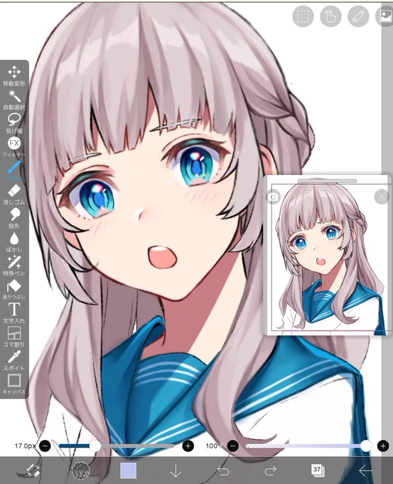 アイビスに神アプデが来たぞ!!! 