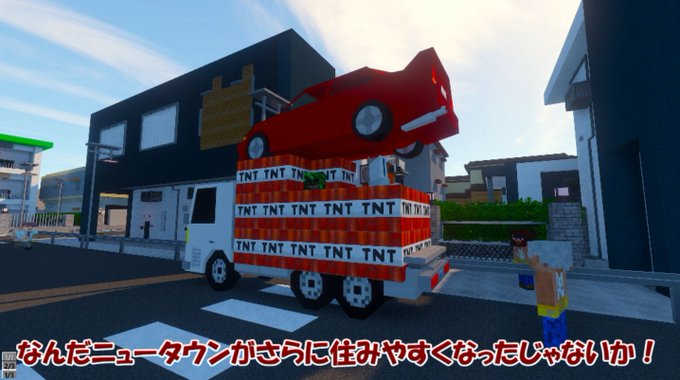 ふかふか ゲマステ Gamers Station さん がハッシュタグ Minecraft をつけたツイート一覧 1 Whotwi グラフィカルtwitter分析