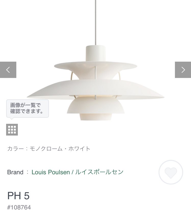 スパイファミリーに出てくるペンダント照明　ヴィンテージ スパイファミリーに出てくるペンダント照明ヴィンテージ