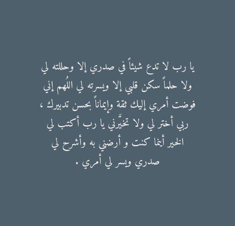 shogalq's tweet photo. #ليله_القدر https://t.co/DENAepepBX
