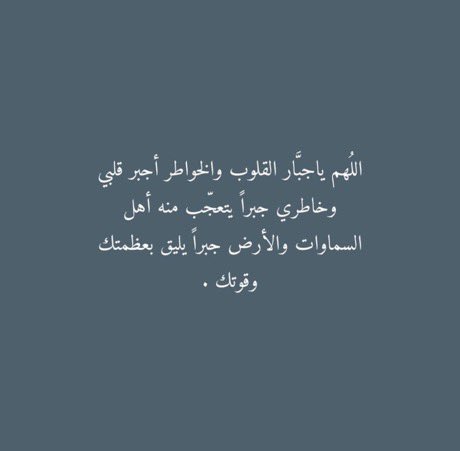 shogalq's tweet photo. #ليله_القدر https://t.co/DENAepepBX