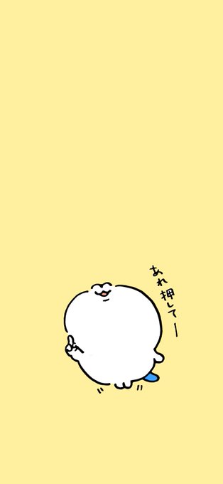 「ちいかわ」のTwitter画像/イラスト(人気順)｜5ページ目)