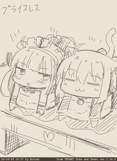 あくおかお寿司セットください #tegaki_dt 