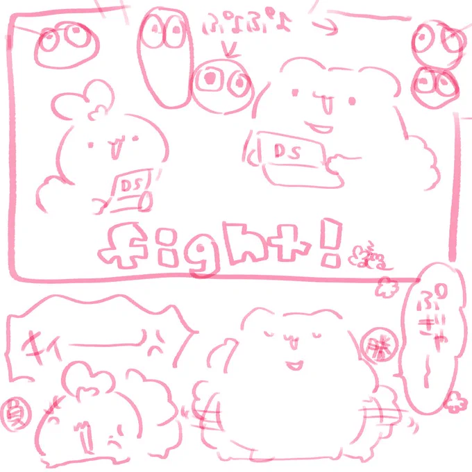 【DSで遊んだ🐻🐰日記】

勝つと踊りながら煽ってくる🐻 