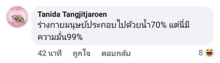 kinjopjip's tweet photo. @pplovejisoohong อุ้ย ไหนบอกว่าบลิ้งเค้าชั้นสูงไม่ลดตัวมายุ่งกับมายหรอก อ่อๆอืมๆจ้าๆ ขอบคุณที่ให้ความสนใจกับน้องขนาดนี้นะจ๊ะ แล้วอย่าลืมคีพลุคสูงส่งต่อไปนะจ๊ะ😔💅🏻 https://t.co/albuBl2BJJ