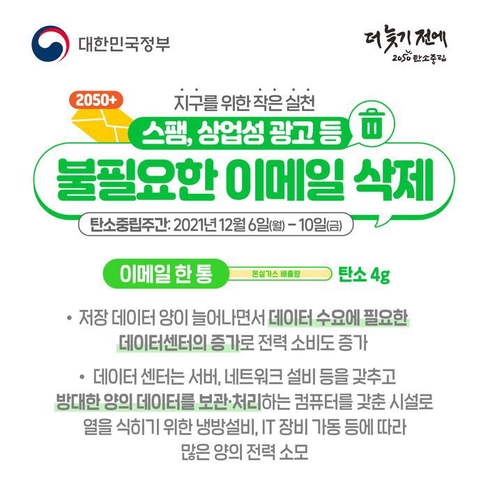 HRLL_66's tweet photo. 아니 시발 트위터발 개소리가 아니라 정부가 만들어 뿌린거였다고?????? https://t.co/mUoqn1cnXn