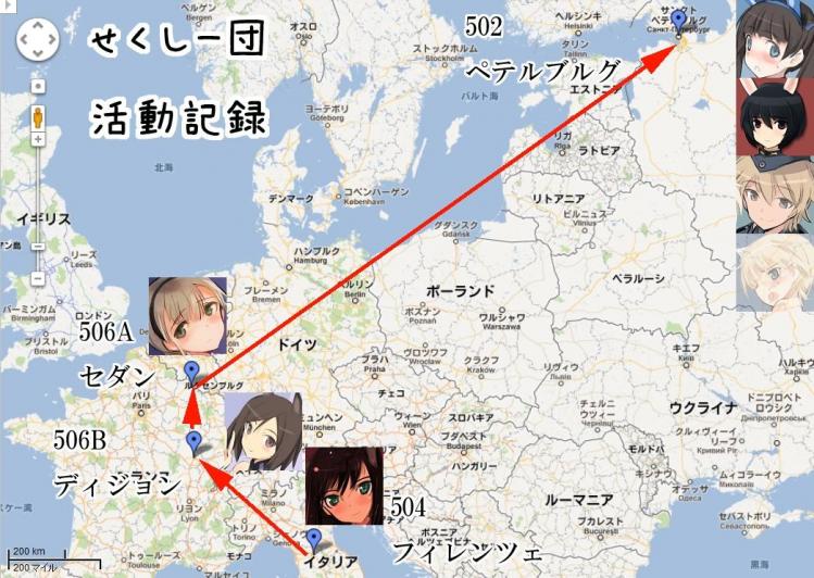 せくしーカレンダーの為に欧州を横断して構成員まで作ってるから、せくしーリーダーは。なおカレンダーはロマーニャ公に回収される。>RT 