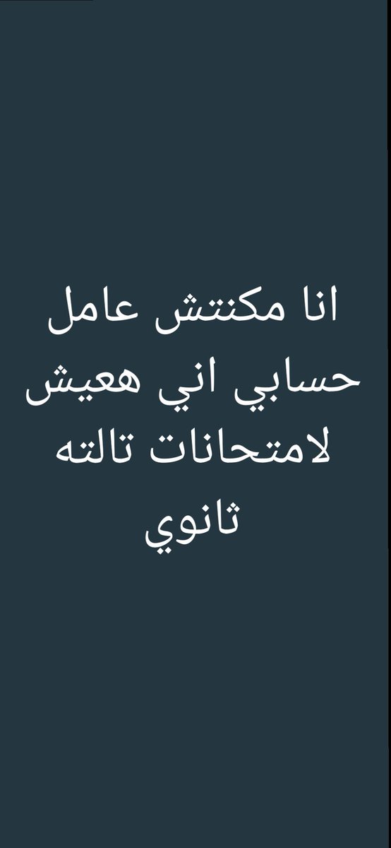 Mazen Elhakem (@mazenelhakem) on Twitter photo 