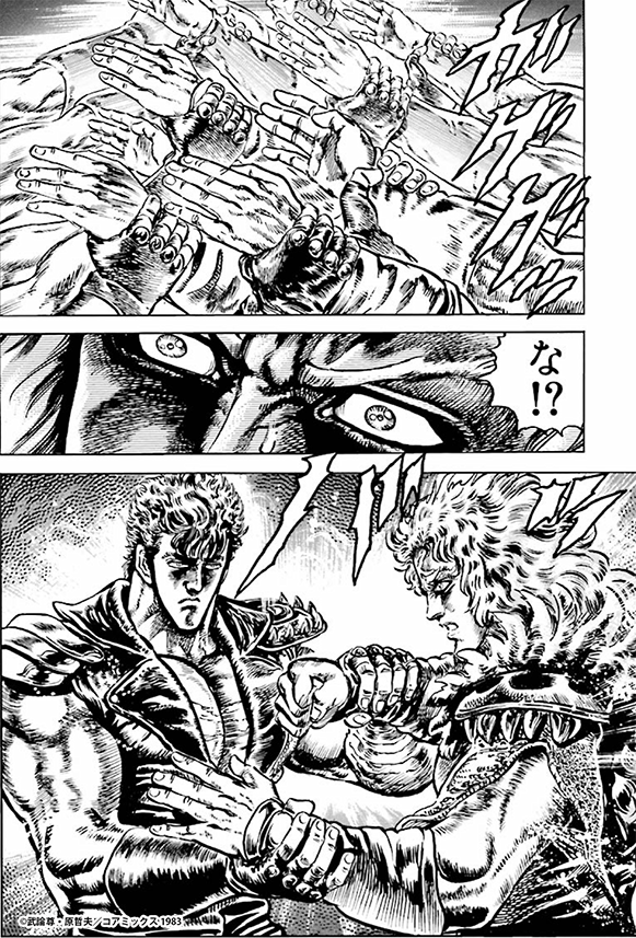 北斗の拳公式情報局 Hokutonokeninfo Twitter