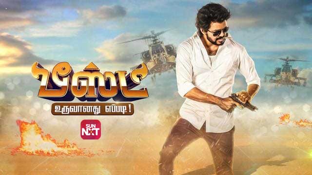 sunnxt's tweet photo. Watch the making of beast #BeastUruvanathuEppadi now streaming on Sun NXT
Link : https://t.co/7Mba86jUA1
#Beast #Vijay #ThalapathyVijay #BeastMaking @Nelsondilpkumar @anirudhofficial @actorvijay @hegdepooja https://t.co/8BRyK2wvh4