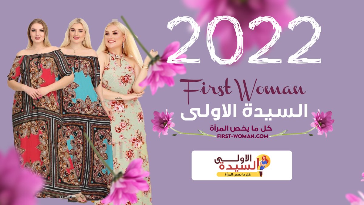 firstwoman111 tweet picture