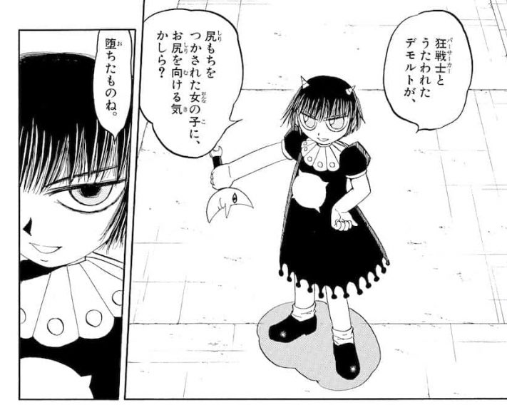 は?レイラさんかっこよ 抱いて 