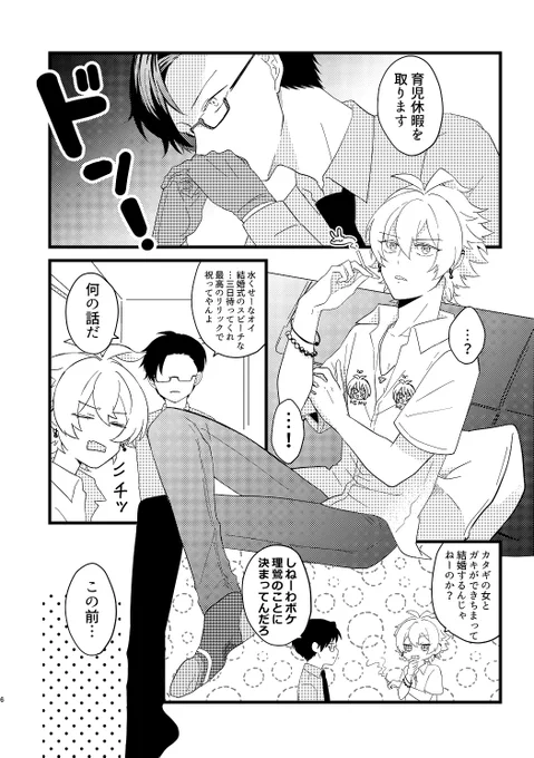 サンプル② 