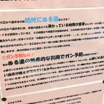 ツイートに含まれる画像