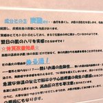 ツイートに含まれる画像