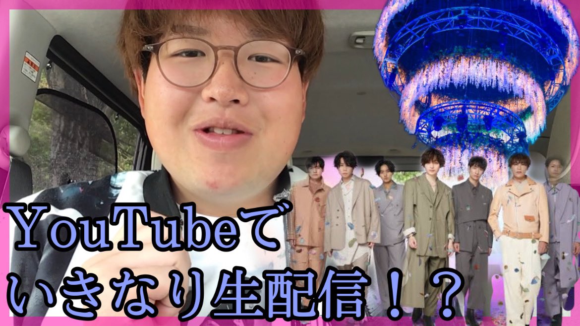 Mazika キスマイ男性ファン Mazika Akizam Twitter