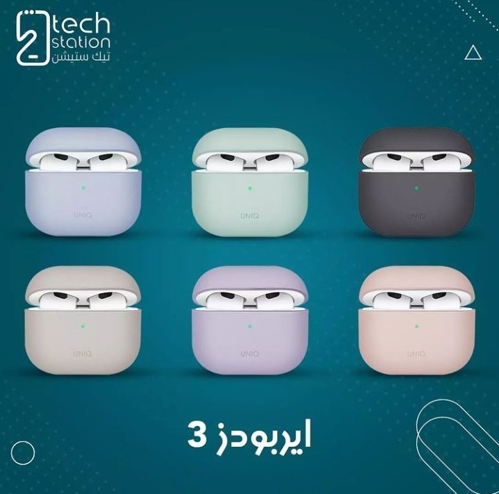 techstation_sa's tweet photo. * الوان انيقه تجمل سماعتك الجديدة وتحميها...

كفر لينو ايربودز 3 من #يونيك
- مصنوع من السيلكون
- 6 اللوان مميزه وأنيقة
- تعليقة ملابس
 - يحمي سماعتك من الخدوش والصدمات 

#تيك_ستيشن https://t.co/s1ZpzQ2cqE