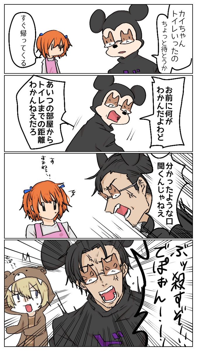 タグ 50人イラフト の注目ツイート 2ページ目 メガとんトラック