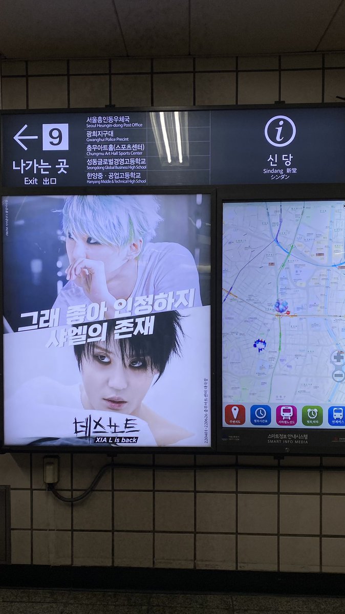 cococo_P's tweet image. 드디어 삼연 자첫..! 샤엘 여전히 최고다 
무대 연출 대박!! 글고 충아센에서 도보로 10분거리에 춘향미엔있어서 춘향미엔도 먹었다!!! 춘향미엔 다들 드셔보세요 존맛 흑흑 또 먹고싶다