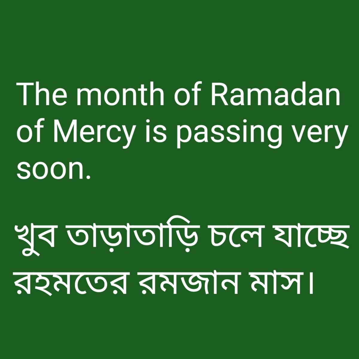 EnglishLesson's tweet image. #Ramadan #RamadanKareem
