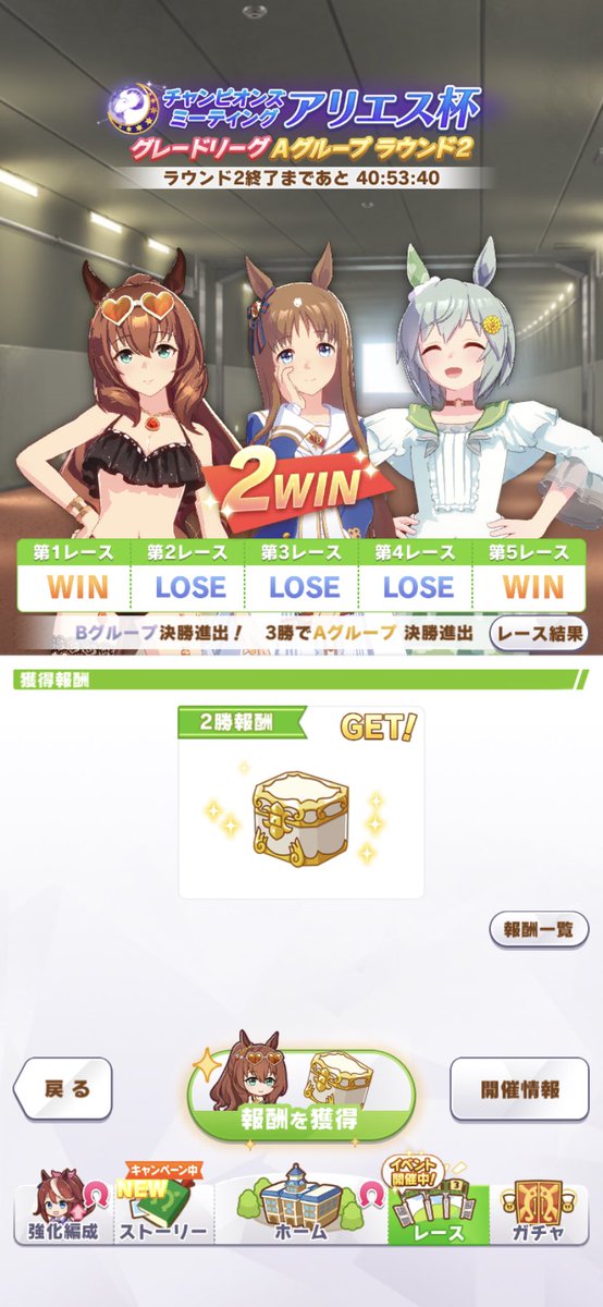 tkmi_umapyoi's tweet photo. 無理だみんな育成上手すぎる https://t.co/In4f6rk0Np