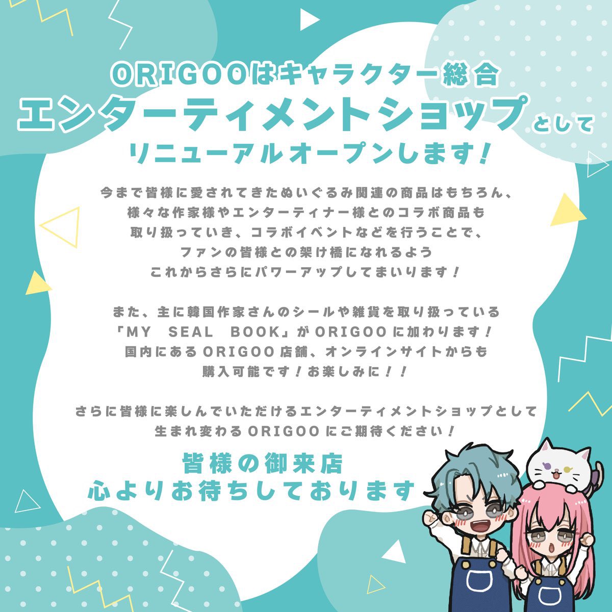 Origoo 大阪店 Origoo Osaka Twitter