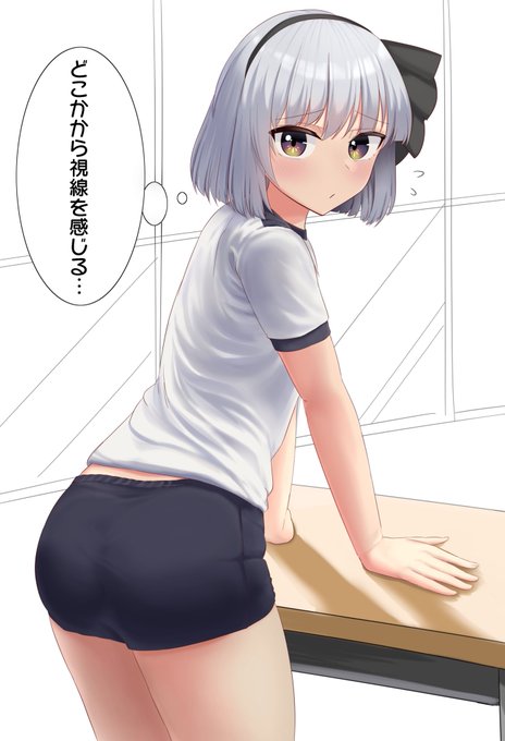 ブルマを着る妖夢! 