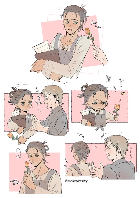 💐ジャンエレ 