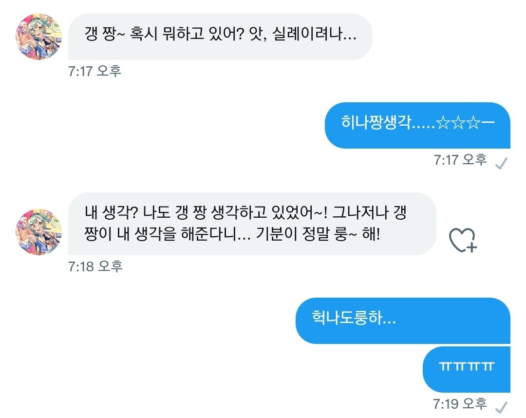 Gang__0000's tweet photo. 이거완전주인보고따라배운강쥐아니냐구. https://t.co/3AtgS4GZp0