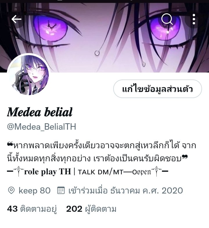 Medea_BelialTH's tweet photo. 202 ผู้ติดตาม...

❝ อืม...❞

เมเดียจดจ้องไปที่ตัวเลขที่อยู่ตรงหน้าเธอ ราวกับกำลังคิดอะไรบ้างอย่าง

  ไม่คิดเลยว่าจะมีคนติดตามถึงเท่านี้.. เราต้องเตรียมอะไรให้สักหน่อยเพื่อคุมจำนวนผู้ติดตามไว้

❝ข้าไม่รู้ว่าพวกเจ้าชอบอะไร เพราะงั้น ข้าให้เวลาพวกเจ้าเลือก❞

#เสนอที่เมนชั่นนี้ https://t.co/BSvcREXziQ