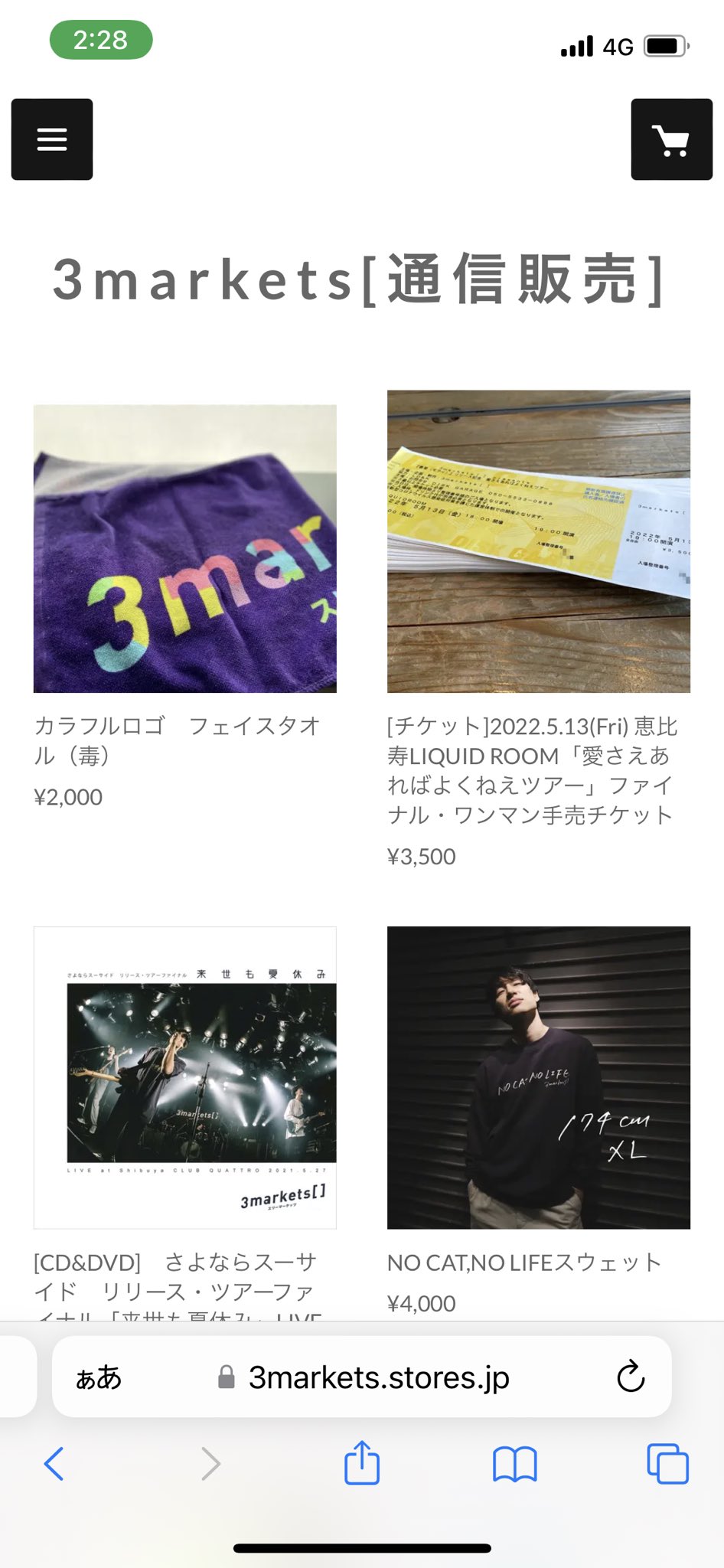 おすすめ】 3markets 株 廃盤 CD 不幸の種 10枚セット 3broadwaybistro.com