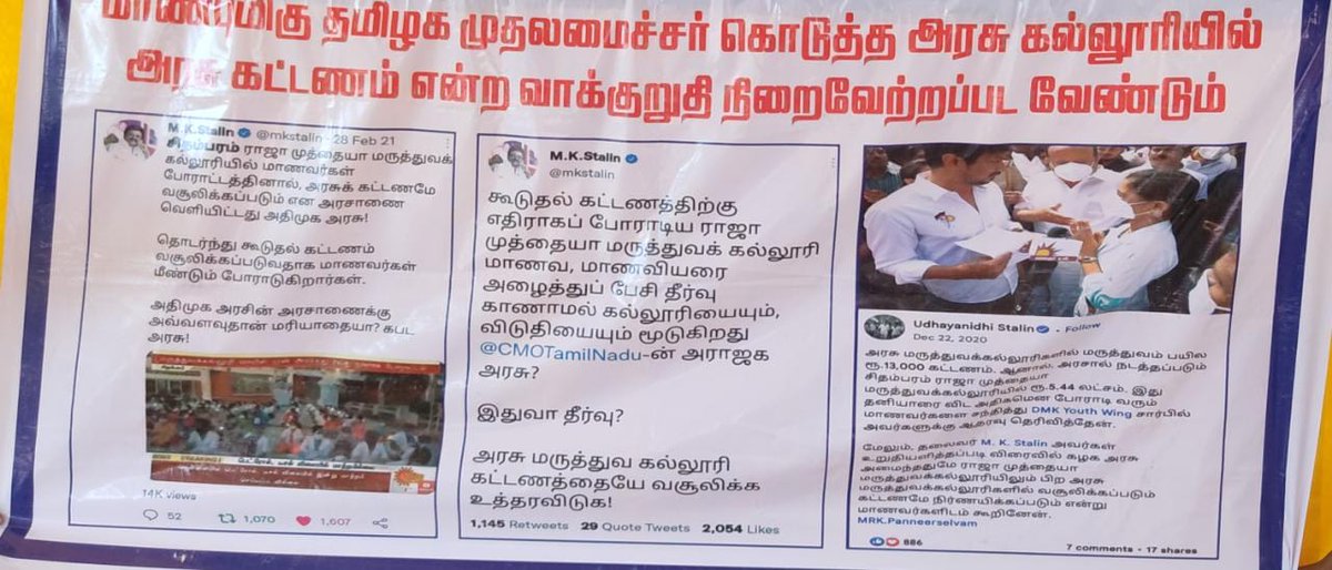 sabari_pon's tweet photo. @ThanthiTV #saveCGMCmedicos https://t.co/6dQXYwau9e