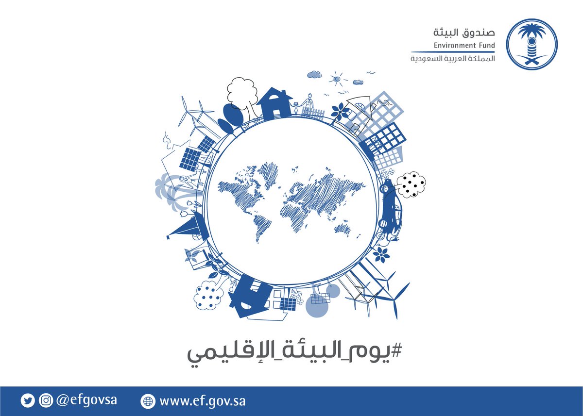 EFGOVSA tweet picture