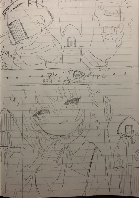 こうゆう感じの漫画を描くことにします。出来上がるかどうかは僕の気分次第です。 