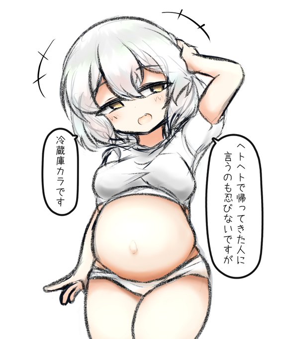 久々の白いの 