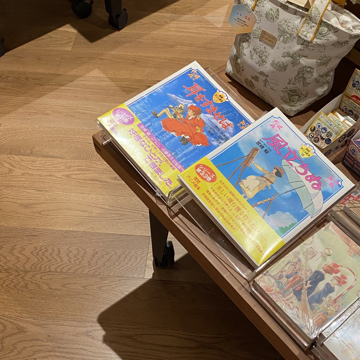 aiko tweet media