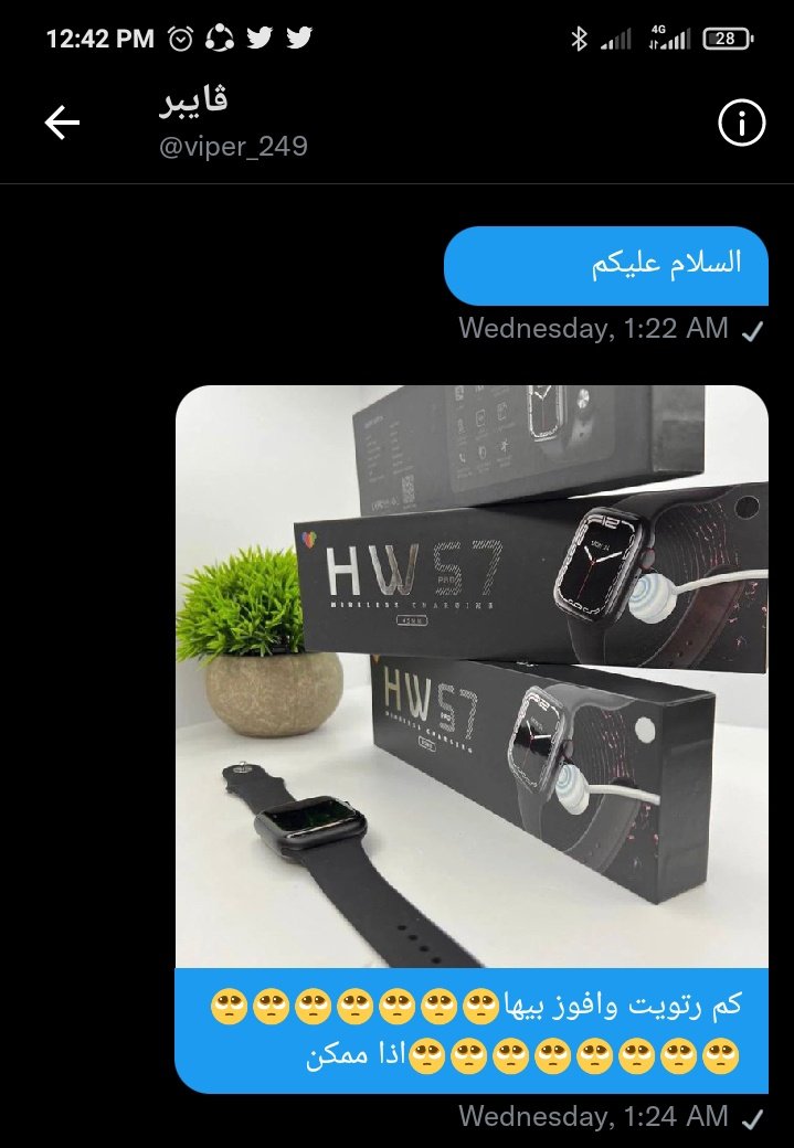 YahyaEze's tweet photo. ارح ساعدوني عشان اعيد بيها بليييييييييييييز اخر مره😭😭🙏
@viper_249 https://t.co/nqP2IEUTpN