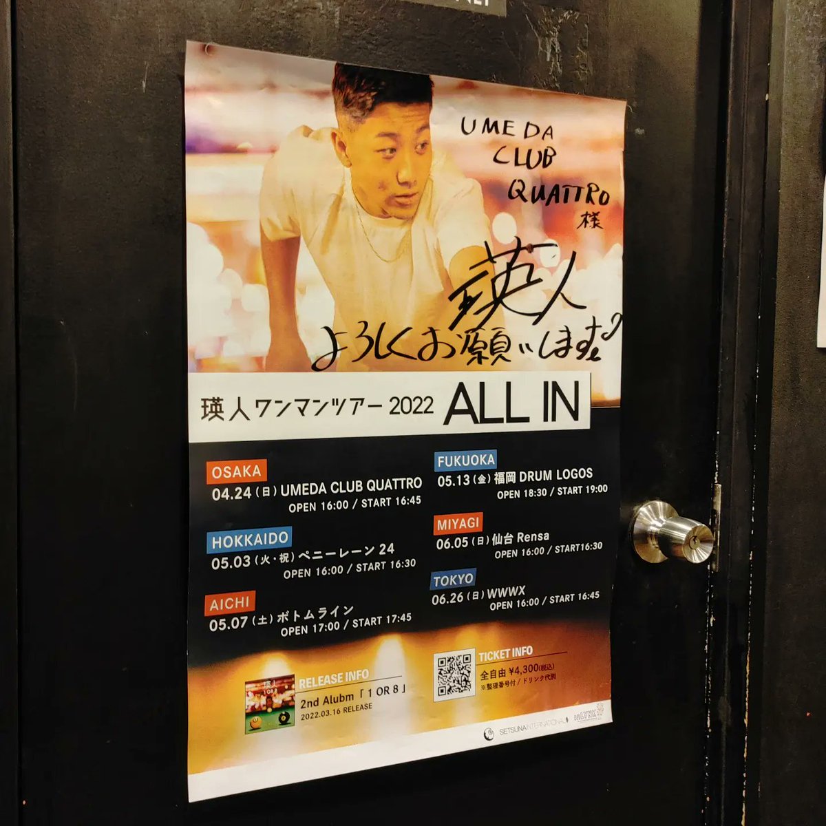 EFFECTORNICS's tweet photo. 瑛人さん、メンバーさん、スタッフさん、初日お疲れ様でした！

ツアー頑張ってください！

#瑛人 #カナミネケイタロウ #NeotenicSound #DynaForce #BottomBreaker #MagicalForce #MicroSupply https://t.co/RysntcejFR